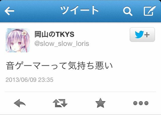 V_Sagiri0's tweet photo. #安倍さんに国民の声を聞いてもらおう #TKYS https://t.co/e3lUmFQz3O