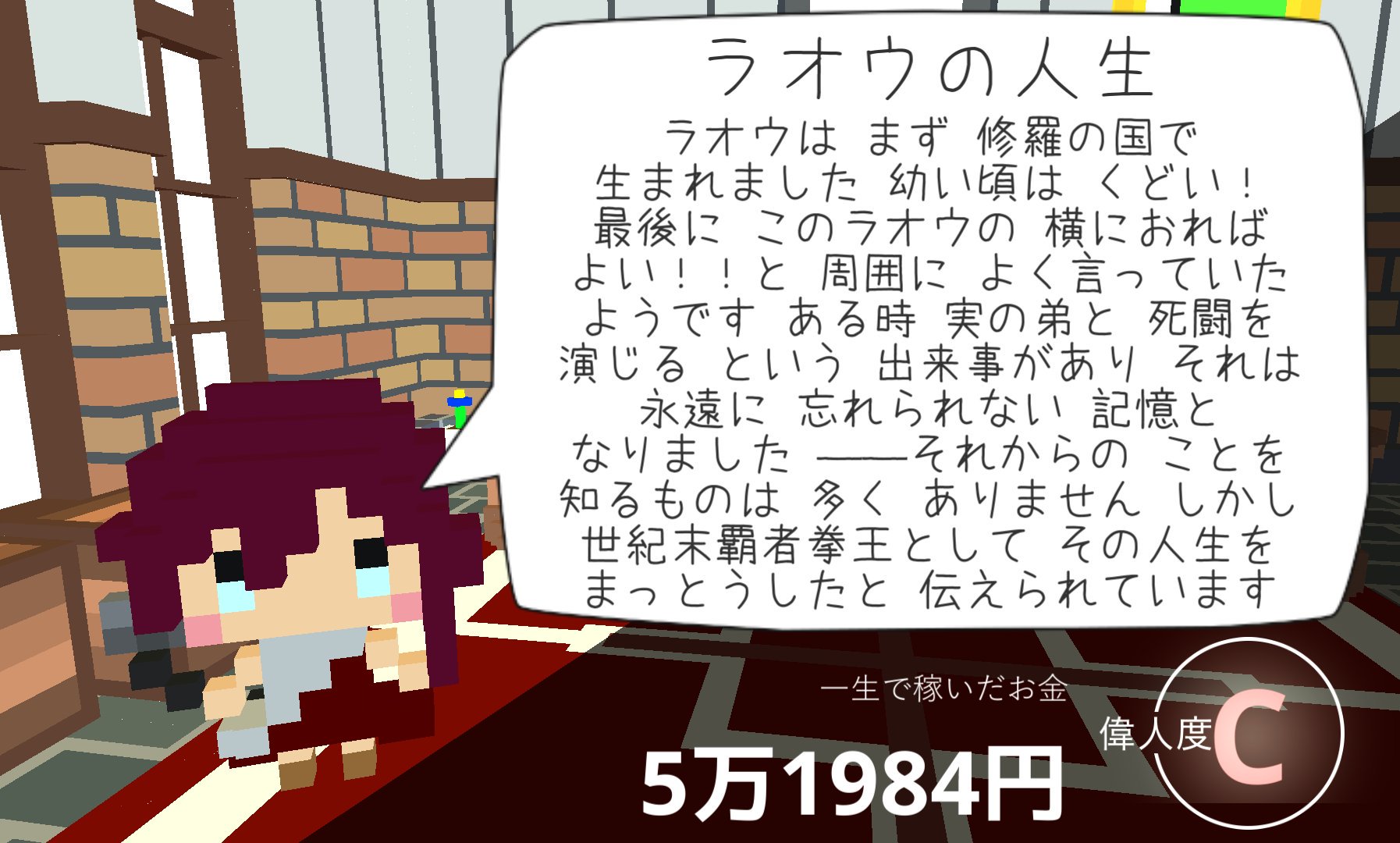 次元師 時廻akuro 赤ちゃんに ラオウ って名前付けたら くどい 最後にこのラオウの横におればよい とか言い出して世紀末覇者拳王になった アル 一番良い名前を頼む 次元師 時廻akuro 赤ちゃんに ラオウ って名前付けたら くどい 最後にこのラオウの横におればよい とか言い出して世紀末覇者拳王になった アル 一番良い名前を頼む
