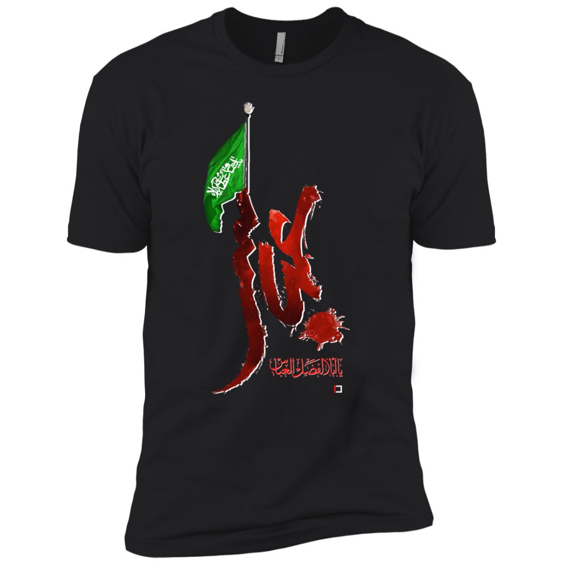 ImaanDesigns's tweet photo. Oh Abbas! The flag you hoisted will always remain raised! 
Order yours: https://t.co/f3CBT6ebLX #arbaeen #Karbala #ArbaeenWalk https://t.co/mxFjIvGj0l