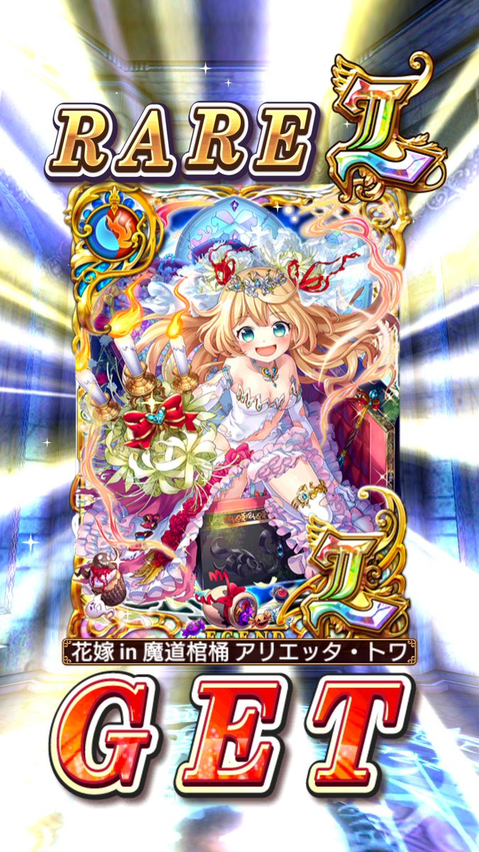 アルティメットハロウィンガールズ