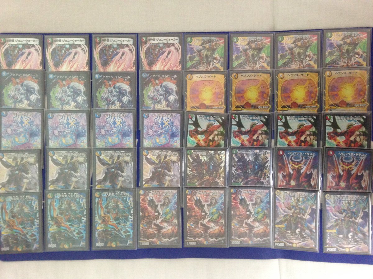 ウィンター 新弾使って見たシリーズその1 5cボルバル天門 天門でマホズンと一緒に出したファッティをボルバルでサポートして押し込むデッキ フェアリーミラクルから天門につながる アクアンメルカトールは暇な時に出してドローに使います ウィンターの