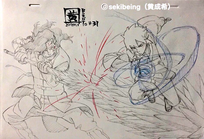 #BORUTO 31を参加した。今回はミツキとシズマ40秒の戦いを描いた!課題は水のエフェクトです、少し失敗したけど、いい経験でした。しかも今回は久しぶり山下さんの絵コンテの部分やれるとはワクワク!ミツキの苦戦姿とシズマの険しい表情も工夫しました!よろしくお願いします! 