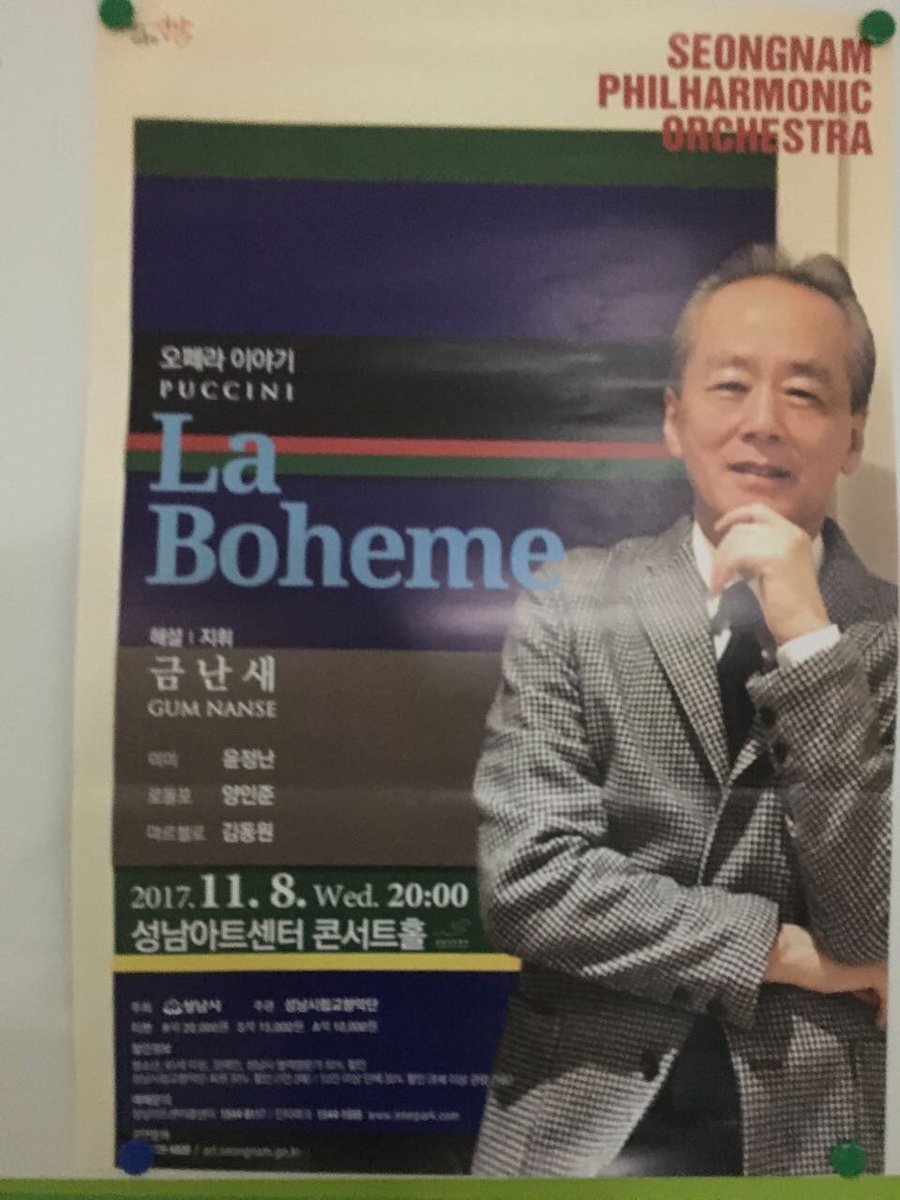 euhee4's tweet image. &amp;lt;금난새와 함께하는 오페라 이야기&amp;gt;
11월 8일 성남아트센터에서 오페라 이야기 들어보세요. 이번엔 라보엠이네요^^
#성남시