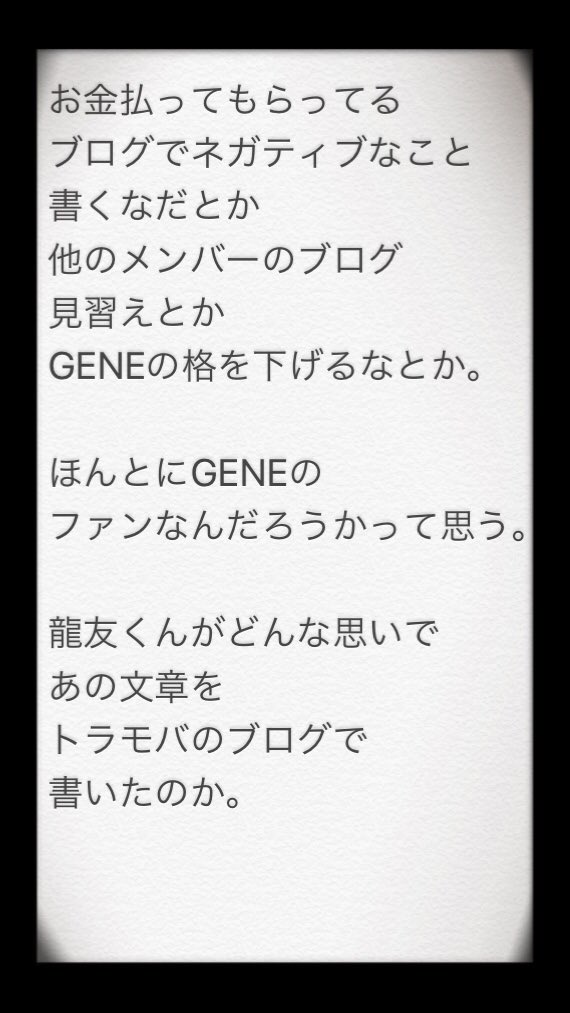 龍友数原(^^) on Twitter: