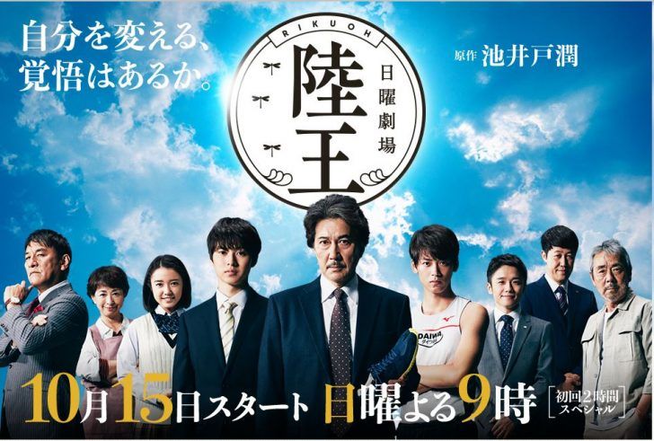 大喜利ツイッター オオギリジョー 陸王 に出てくる城はどこにある 何城 映画 のぼうの城 の舞台となった城 顔だけ黄色い人 T Co Vc0ya9wkst