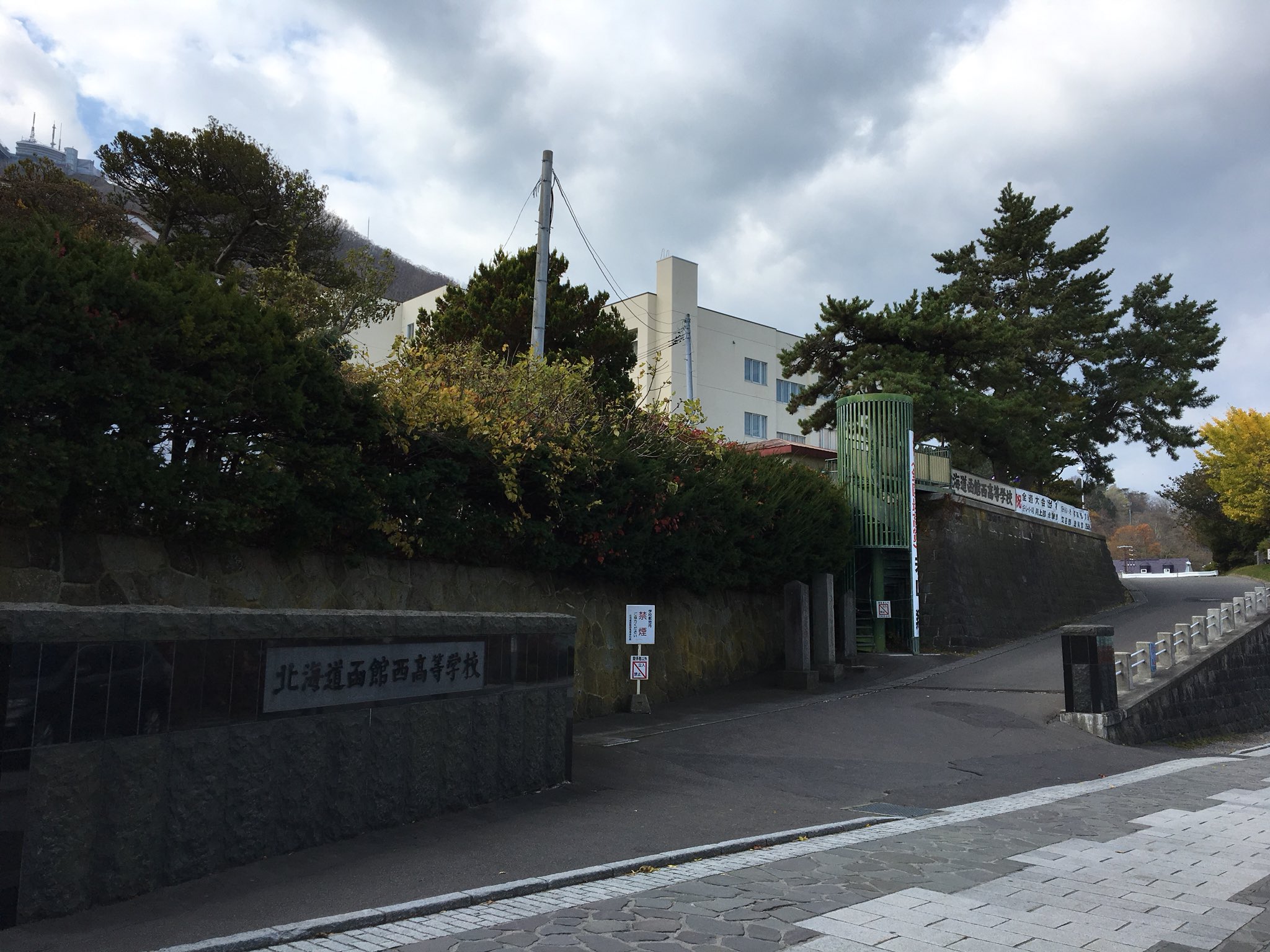 聖地巡礼 Twitter