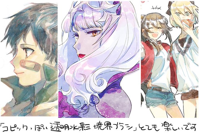 水彩境界のtwitterイラスト検索結果 古い順 水彩境界のtwitterイラスト検索結果 古い順