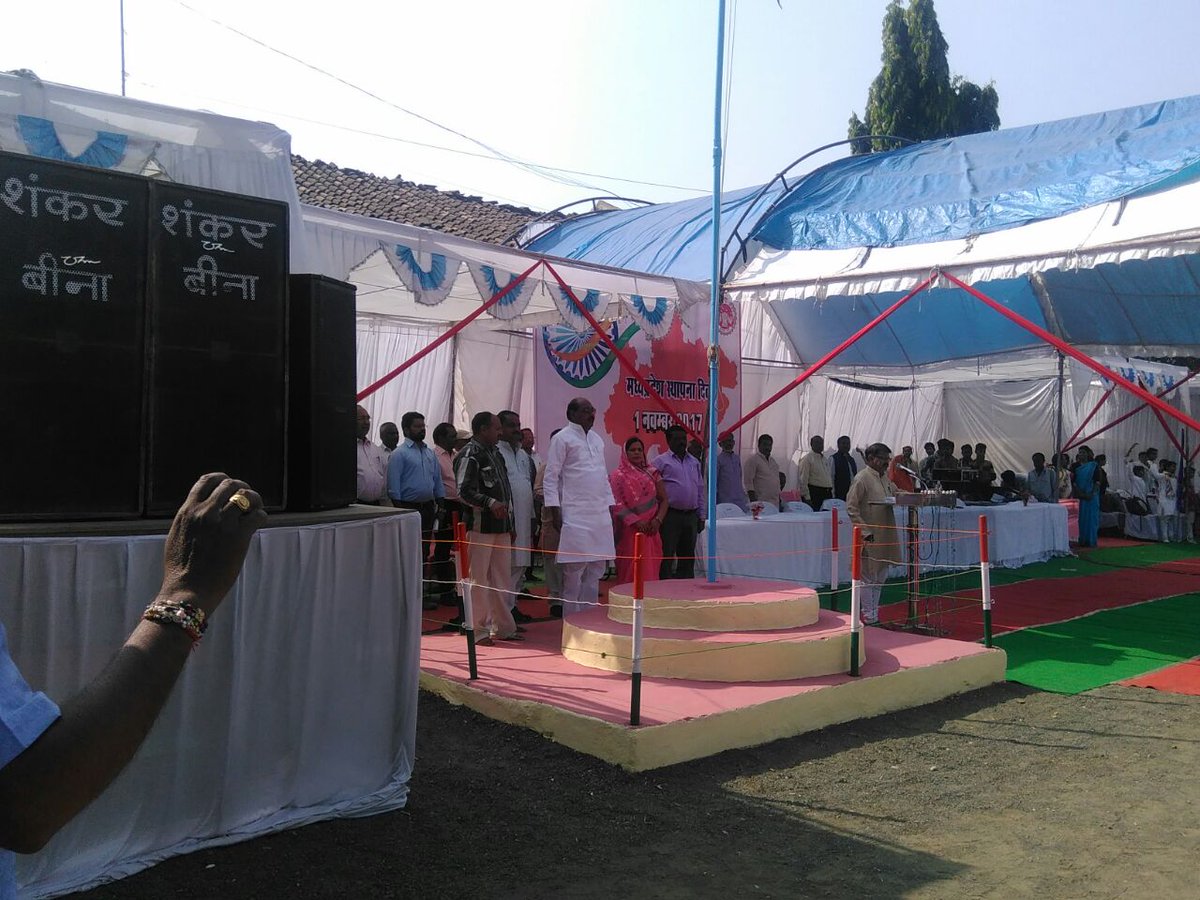 #MPSthapanaDiwas2017