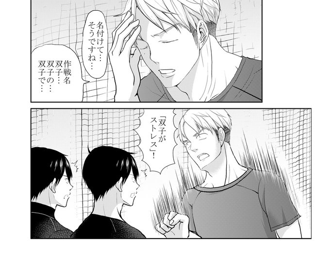 西餅お知らせ ぼくまだ5巻2 21発売 Harurock Mo さんのマンガ一覧 5ページ ツイコミ 仮 西餅お知らせ ぼくまだ5巻2 21発売 Harurock Mo さんのマンガ一覧 5ページ ツイコミ 仮