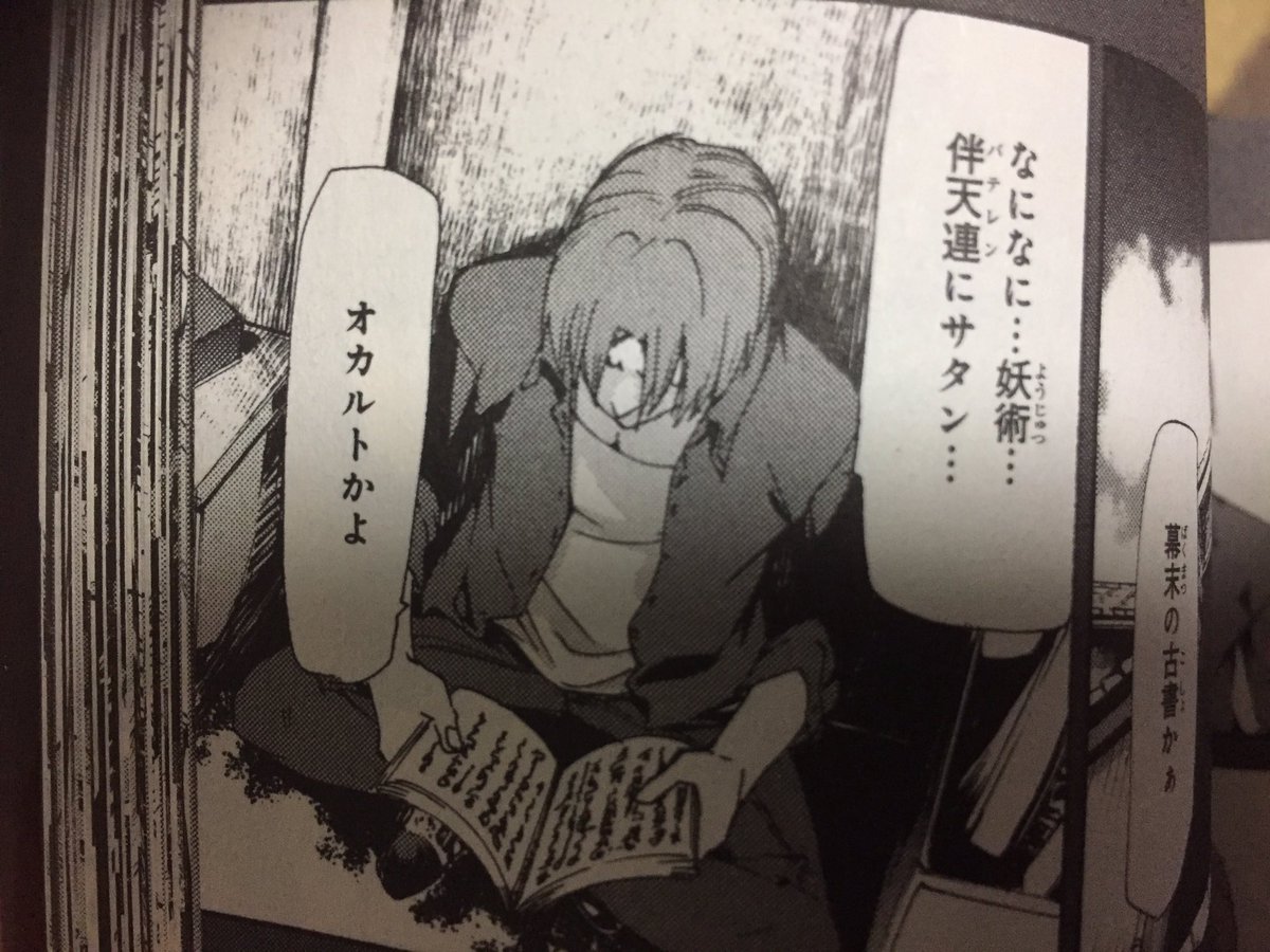Fgoまとめ速報 Fate Zeroで雨生龍之介がジルドレエを召喚するとき 実家の土蔵に残されていた古書を読んでたシーン 彼の家の先祖は陰陽師の真似事をしていたとか おお セイレムの導きあれ Fatego Fgoまとめ速報 Fate Zeroで雨生龍之介がジルドレエを召喚するとき 実家の土蔵に残されていた古書を読んでたシーン 彼の家の先祖は陰陽師の真似事をしていたとか おお セイレムの導きあれ Fatego
