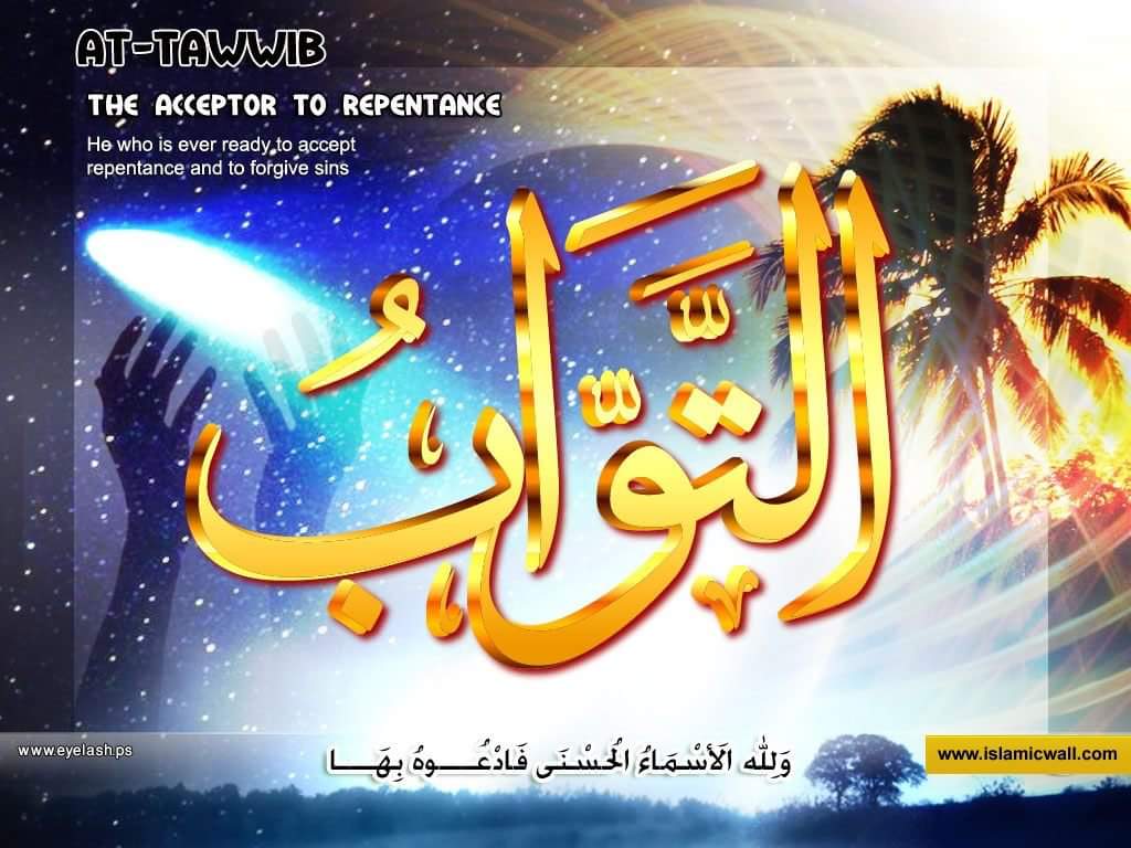OneNationUnite's tweet photo. #Allah #Muhammad (PBUH) #Quran #Hadith #Islam #Muslim #SubhanAllah #Alhamdulillah #AllahuAkbar #99NamesOfAllah #TheAcceptorToRepentance https://t.co/L4dL9k3L6j