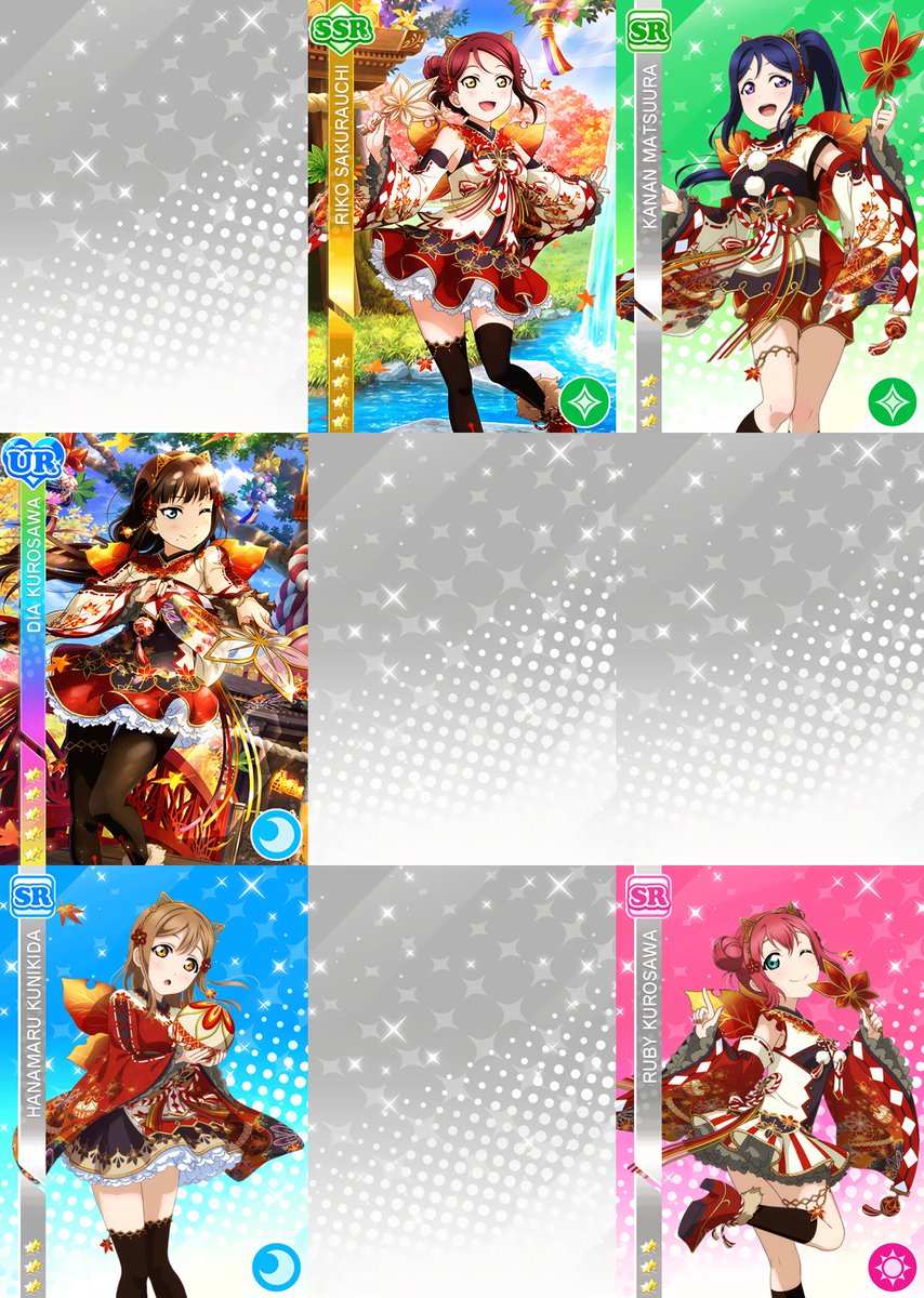 UR・SSR・SR新規追加部員(Aqours)
【紅葉狩り編】
覚醒前 / 覚醒後

#スクフェス部員まとめ