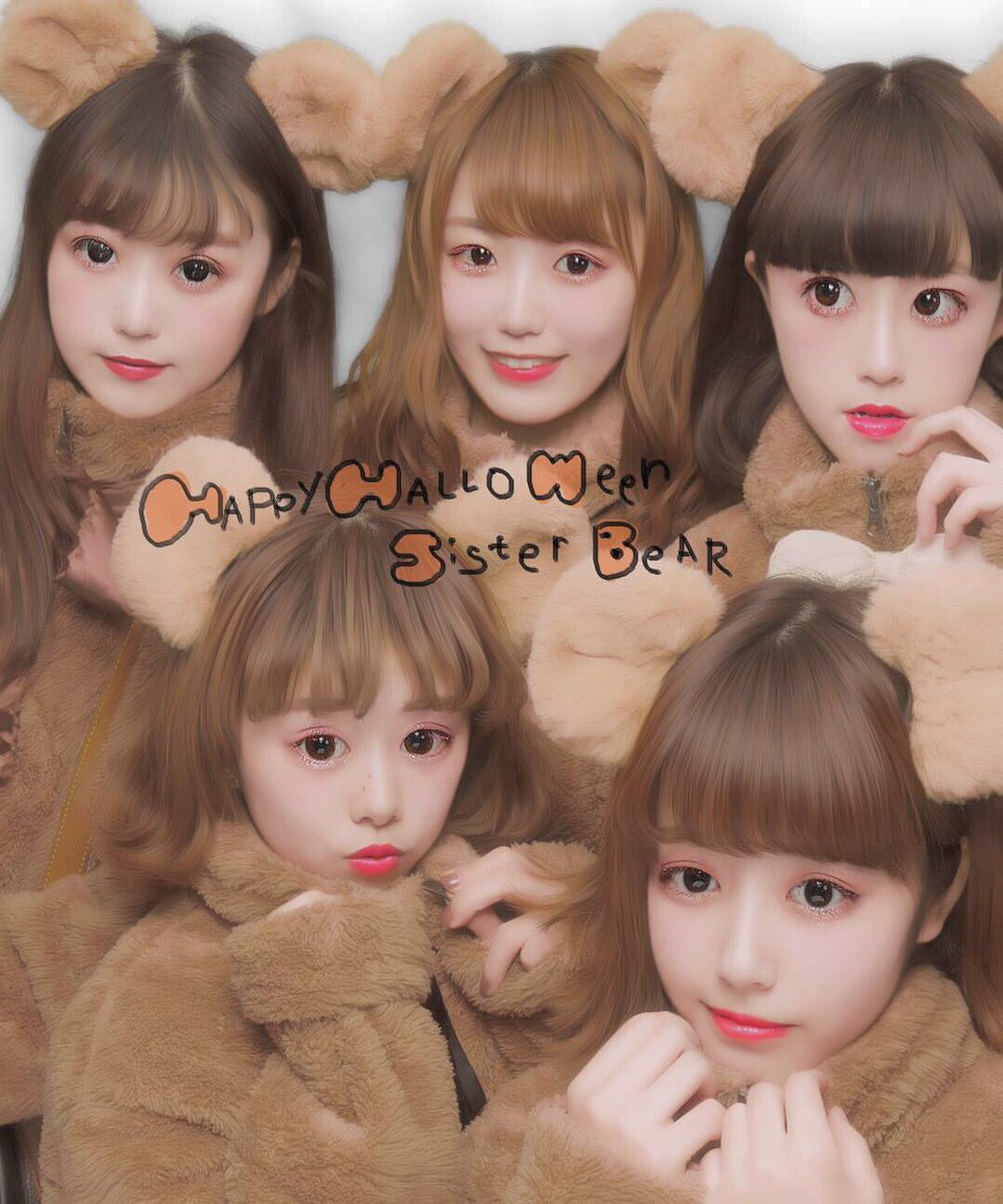 o_qips's tweet photo. 楽しかった〜〜ハロウィン運動会🎃♡
みんな超可愛かった．．．
似合ってた！！！
打ち上げも楽しかった🐻🎀♡
もっこもこもっふもふ☁️ https://t.co/Z9yYyhGPv7