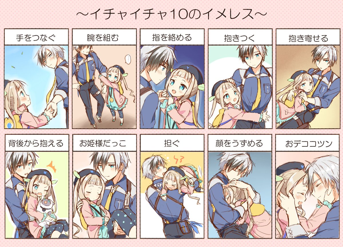 TOX2の5周年絵を用意できなかったので、完成前で放置してたルドガーとエルのイチャイチャイメレスを完成させました(CP成分強め)
ギリギリになっちゃったけど5周年おめでとう👏🙌 