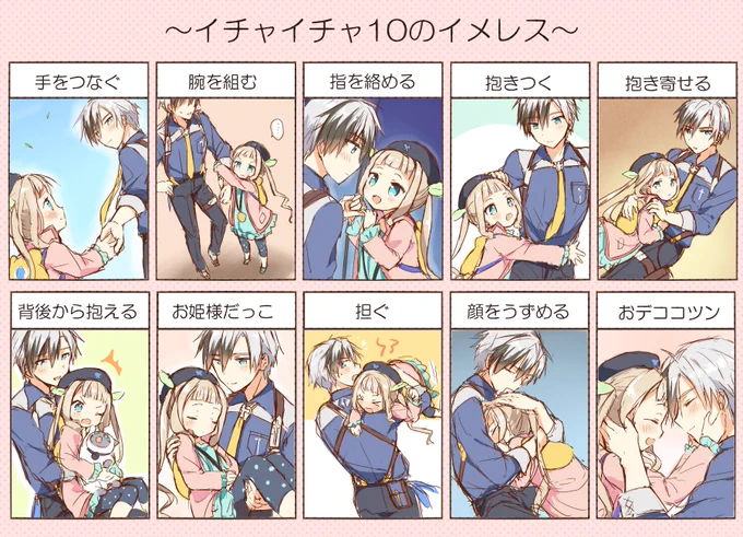 TOX2の5周年絵を用意できなかったので、完成前で放置してたルドガーとエルのイチャイチャイメレスを完成させました(CP成分強め)
ギリギリになっちゃったけど5周年おめでとう👏🙌 