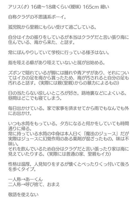 うちよそcp作っていいよって人がリプしてくれるのtwitterイラスト検索結果 古い順
