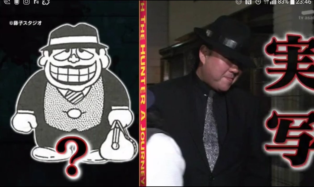 千鳥のハンターおとも旅