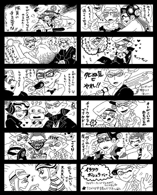 俺のmiiverse絵を見てくれ繋がってくれ を含むマンガ一覧 いいね順 ツイコミ 仮 俺のmiiverse絵を見てくれ繋がってくれ を含むマンガ一覧 いいね順 ツイコミ 仮