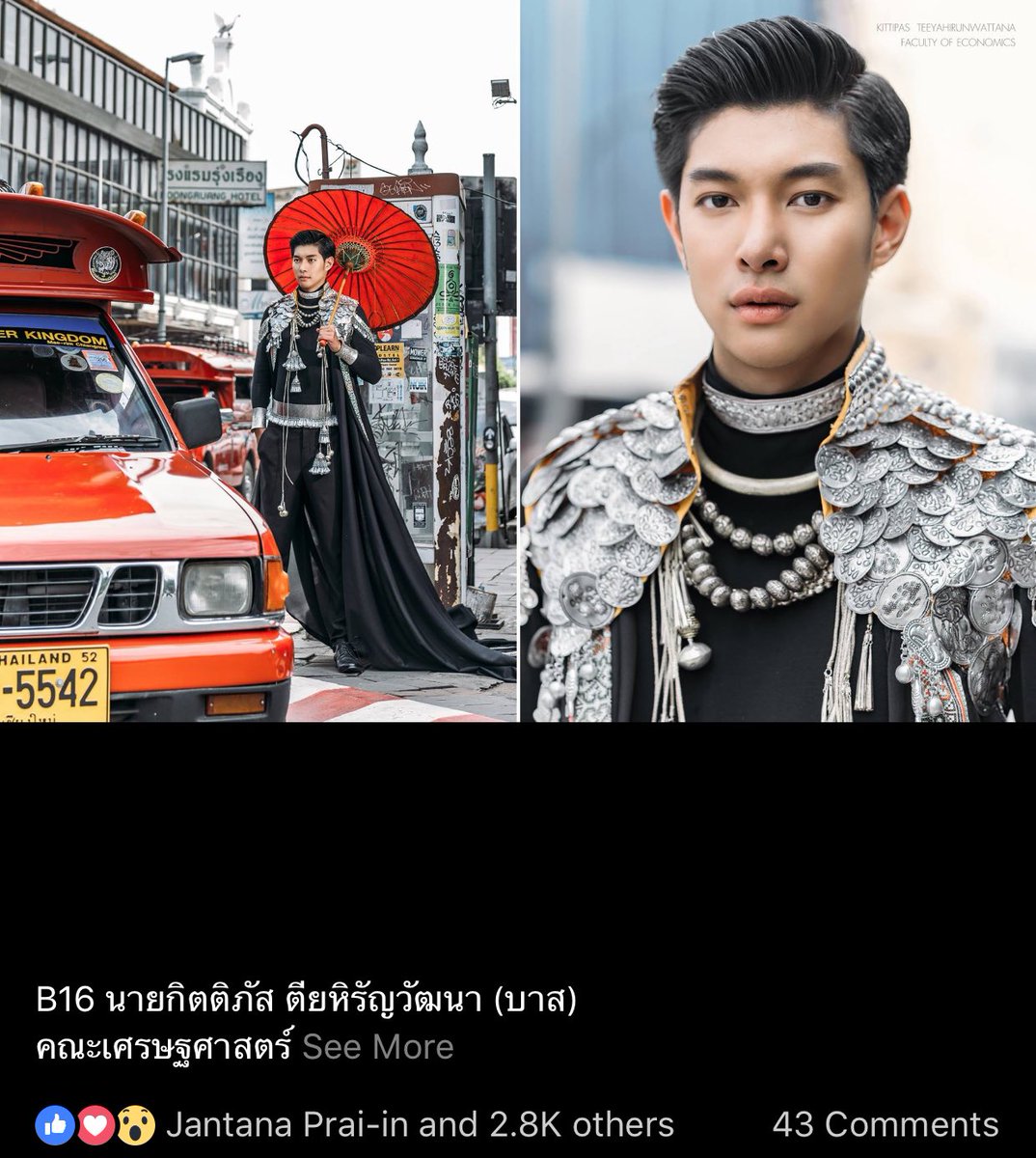 Jasmindays's tweet photo. สาบานว่านี่คือประกวดดาวเดือน🙄 อยากตบมือให้คนคิดและทีมงานทุกคนมาก 👏🏻 ดีงามเว่ออออ

cr. สโมสรนักศึกษามหาวิทยาลัยเชียงใหม่ https://t.co/UCjSpHbKEt