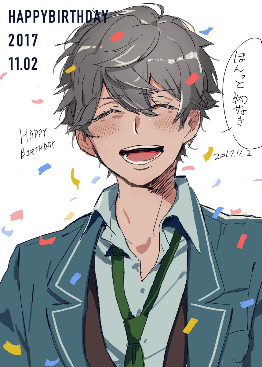 瀬名泉誕生日おめでとう!※去年の関連絵 #瀬名泉生誕祭2017 