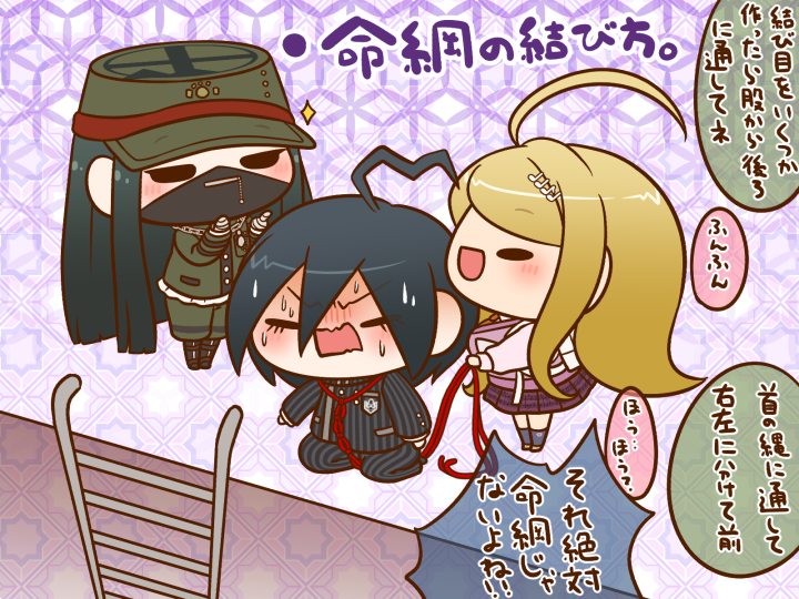 湯丸 ダンガンロンパｖ3 赤松楓 最原終一 真宮寺是清 命綱の結び方 偽証 お題 真宮寺くんに縄の使い方を教わった赤松さんに縛られてる最原くん リクエストありがとうございました