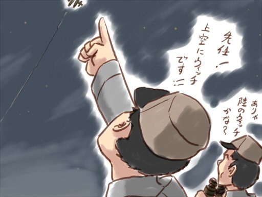 野村勝人のtwitterイラスト検索結果 野村勝人のtwitterイラスト検索結果