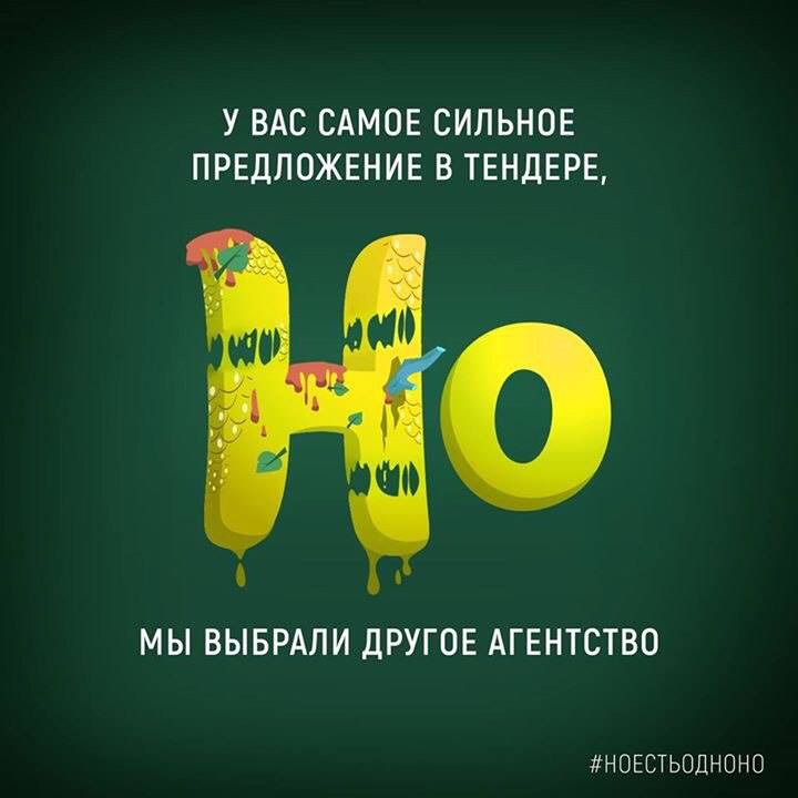 SMMStudioMD's tweet image. #НОЕСТЬОДНОНО