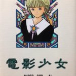 桂正和に関連する10件のまとめ Togetter 桂正和に関連する10件のまとめ Togetter