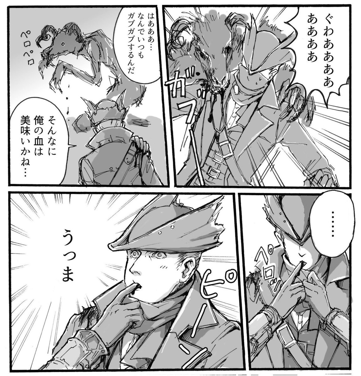 最近やけくそシリーズ描けてないのでコピ本のひとネタを。 