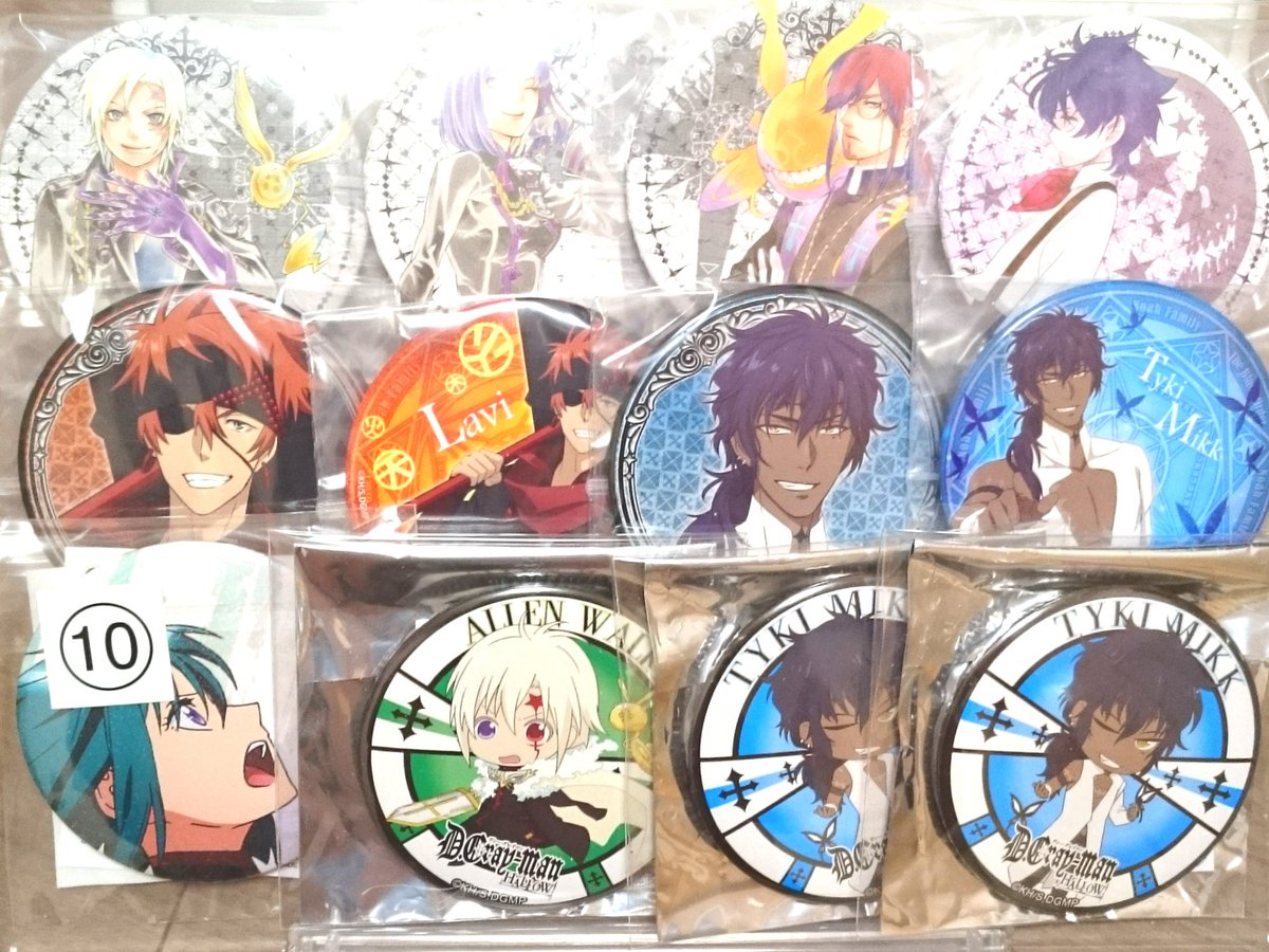 いなほ ツイフィ必読 交換譲渡 D Gray Man ディーグレイマンコレクション缶バッジ 第2弾 第1弾 Dグレ jワ 一番くじ くじ缶バッジ 譲 アレン ラビ リナリー リンク クロス ティキ ワイズリー ネア 求 神田 画像3枚目 続きます いなほ ツイフィ必読 交換譲渡 D Gray Man ディーグレイマンコレクション缶バッジ 第2弾 第1弾 Dグレ jワ 一番くじ くじ缶バッジ 譲 アレン ラビ リナリー リンク クロス ティキ ワイズリー ネア 求 神田 画像3枚目 続きます