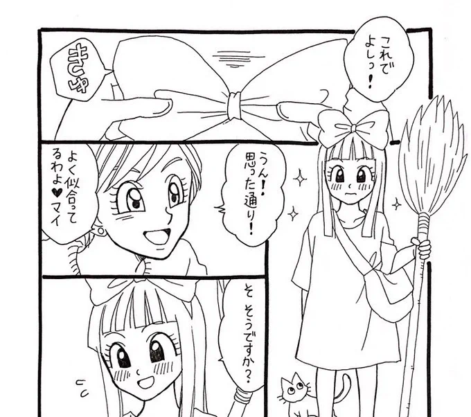 ハロウィン漫画今日仕上がらなかった😞4巻が気になって気になってしまって💦仕上がったらそのままPixivにUPしようかなと思います。 
