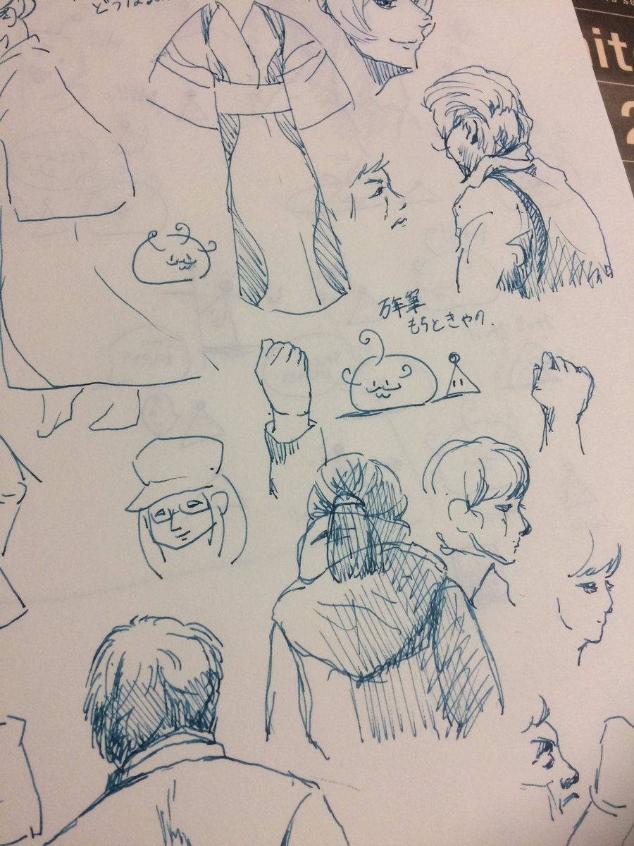 電車に乗ってる人たちを勝手に描いてあさっている。