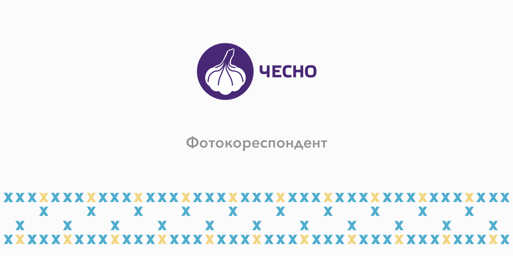 LobbyX's tweet photo. Шукаємо
Фотокореспондента
в @chesno_movement
https://t.co/HEBGHBfxBM
#кореспондент #рух #NGO #chesno #чесно #рух #робота #Київ #LobbyX https://t.co/bUB1NFaQpE