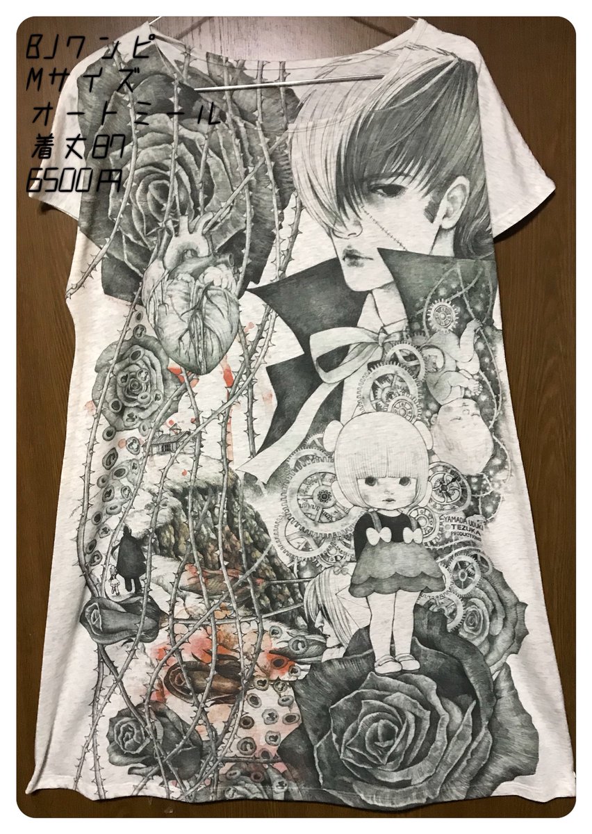 手塚治虫文化祭キチムシ'17 開催直前画像まとめ。 - posfie