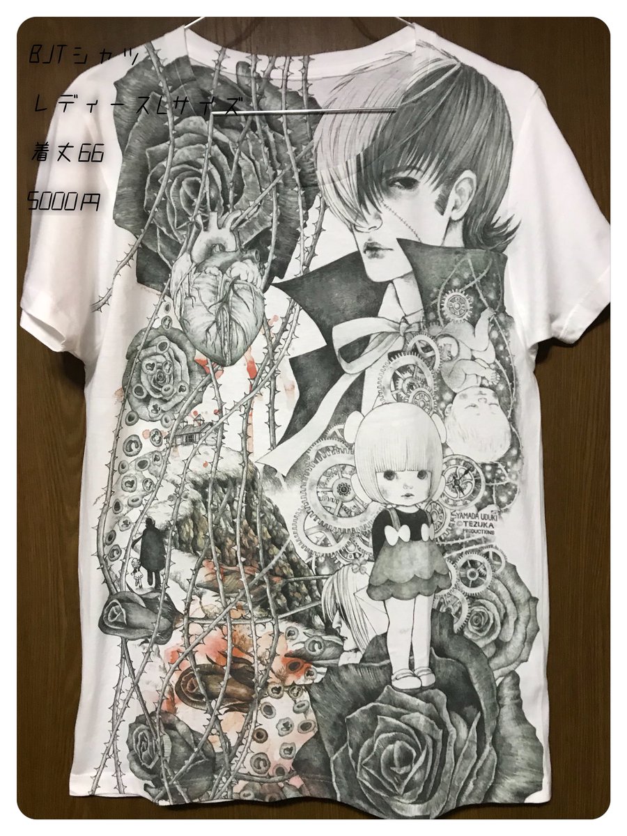 手塚治虫文化祭キチムシ'17 開催直前画像まとめ。 - posfie