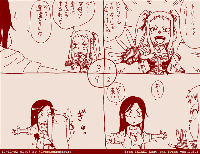 (とっくにハロウィン過ぎてるけど)受け入れようとする相手には弱いレイナサマ漫画 #tegaki_dt