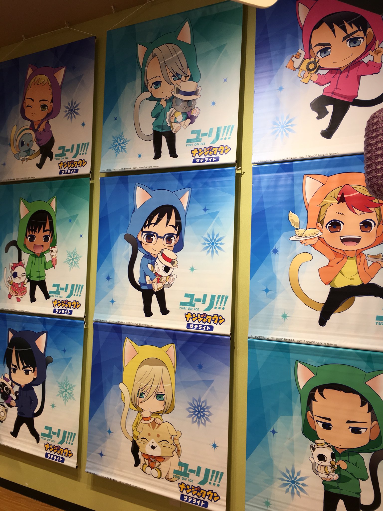 ナンジャタウンサテライト - Twitter Search / Twitter