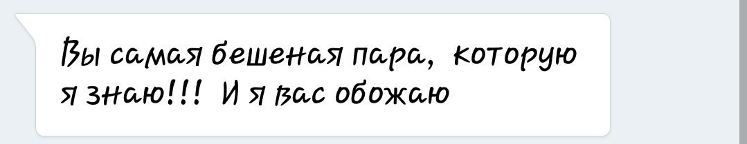 Vet_Berry's tweet photo. И я нас обожаю! https://t.co/PpuIfg7Y6B