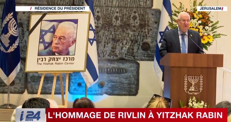 femininisrael's tweet photo. #Actualité #Israel #Terrorisme - Hommage Yitzhak Rabin: "Nul ne #Pourra pardonner #Son ... - https://t.co/jt6lB1xrYR
#Itzhak_Rabin https://t.co/RmVva9kaZa