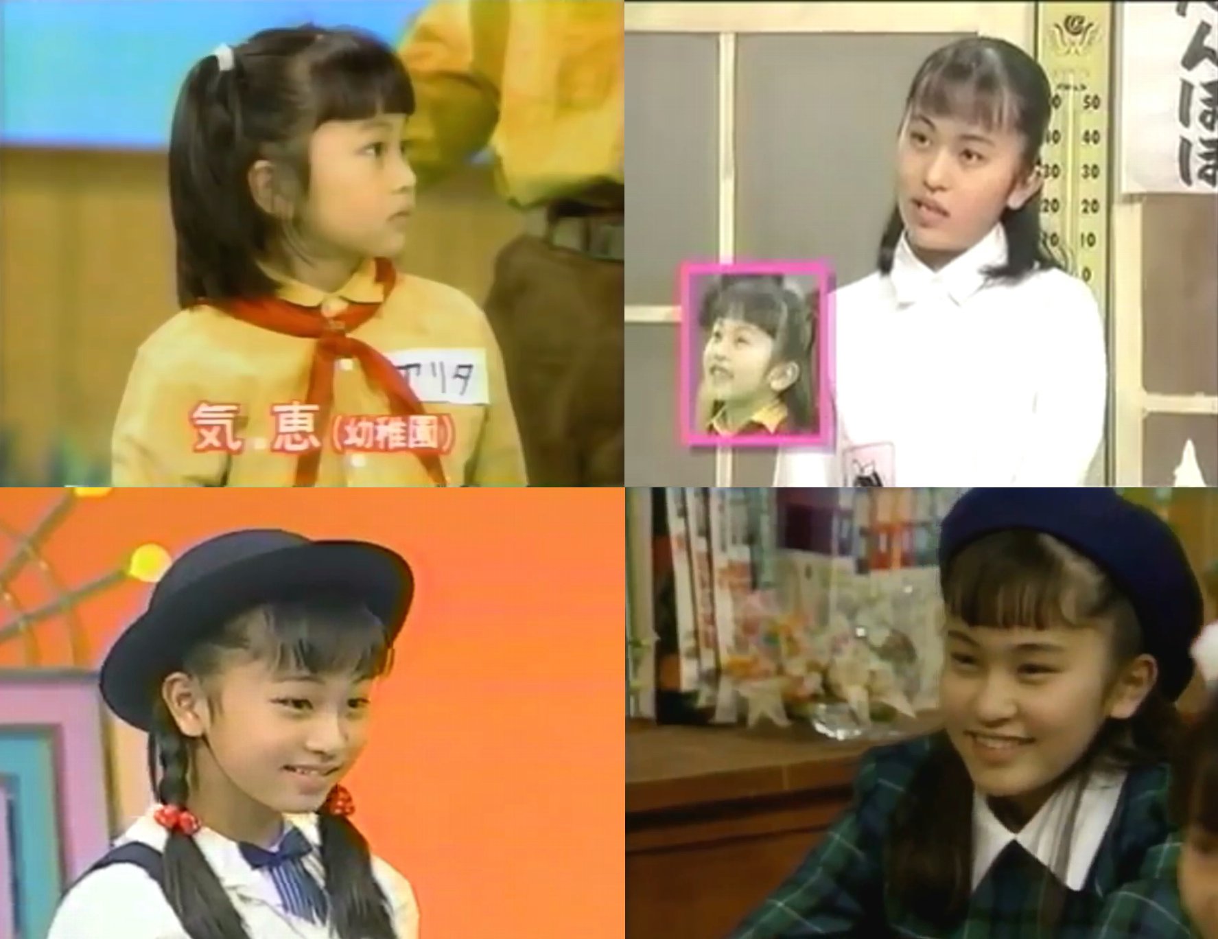 モリ M0ri Sh1 有田気恵 きーちゃん あっぱれさんま大先生 で異彩を放つキャラで人気だった彼女 こどものおもちゃ 主人公 倉田紗南のモデル ダウンタウンのごっつにも数回出演 末期のtv出演で モリ M0ri Sh1 有田気恵 きーちゃん あっぱれさんま大先生 で異彩を放つキャラで人気だった彼女 こどものおもちゃ 主人公 倉田紗南のモデル ダウンタウンのごっつにも数回出演 末期のtv出演で