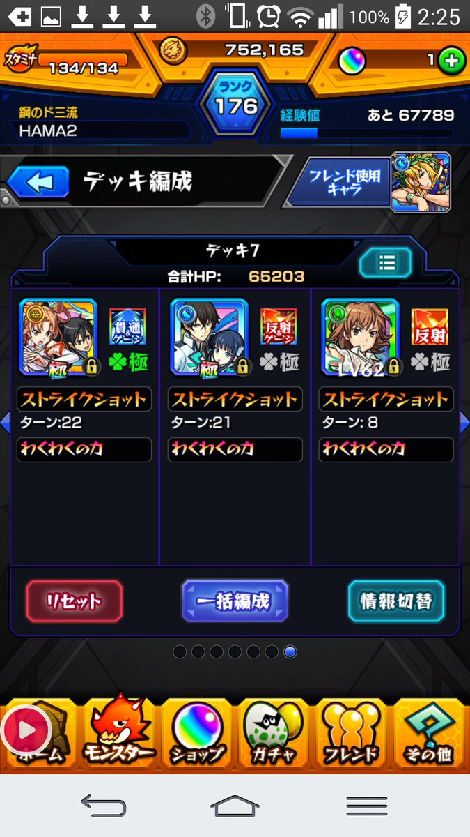 codegeasscc0701's tweet image. マジきたこれ(´∀`) ココ最近運いいがやけど明日死ぬんちゃうか俺(￣▽￣;)