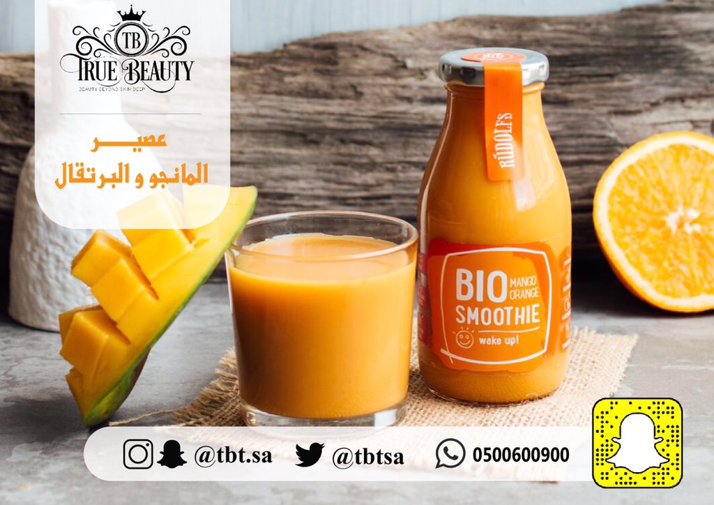 tbtsa's tweet photo. عصير المانجو و البرتقال 

- منتج عضوي - 
#منتجات_عضوية #منتجات_طبيعية #عصير #عصير_طبيعي #عصير_فريش https://t.co/bDxvKwNa1P