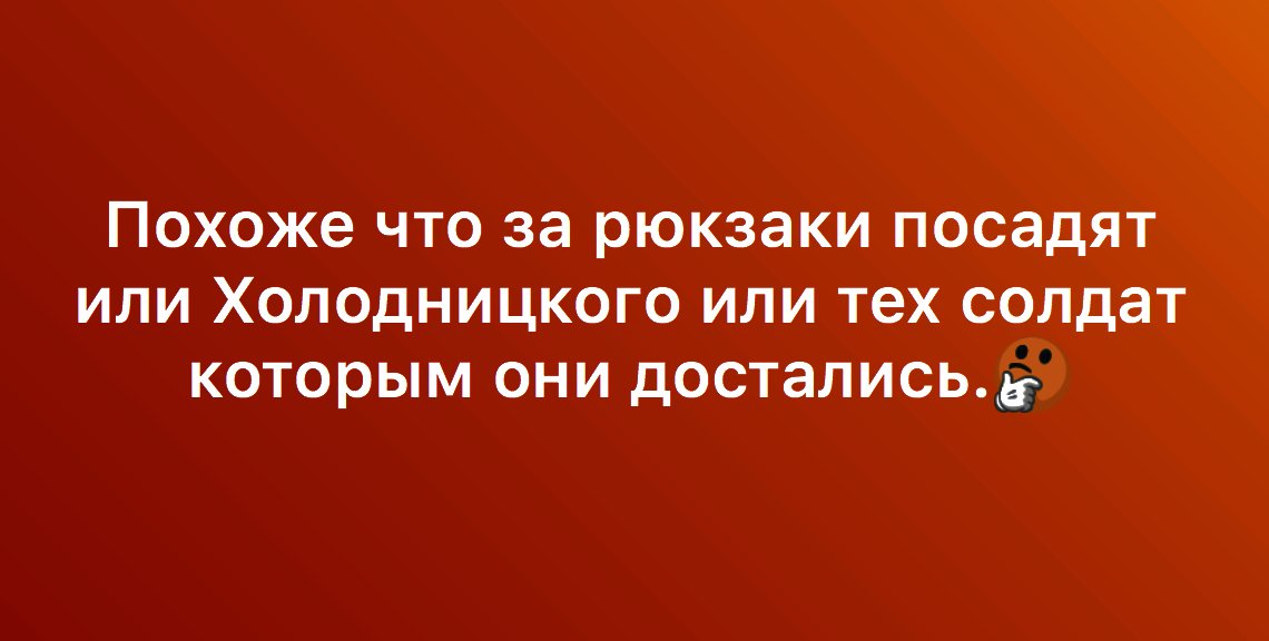За арестованного Каськива внесен залог, - Сарган - Цензор.НЕТ 3620