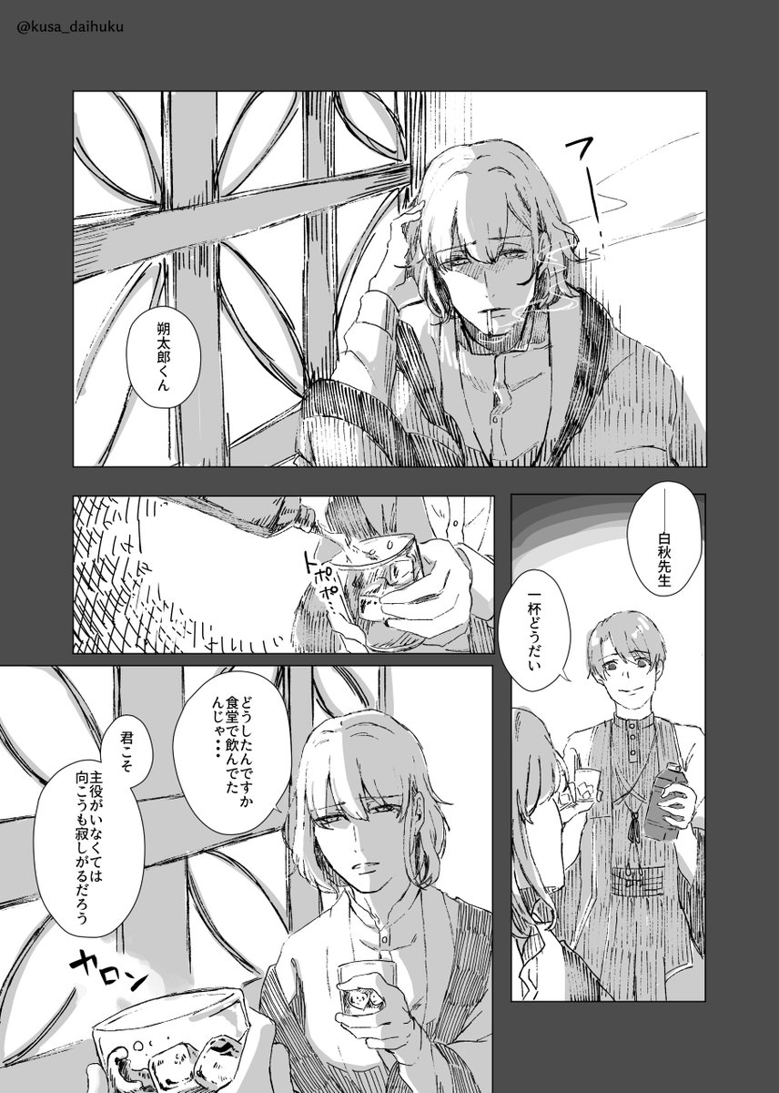 【1101】から【1102】 