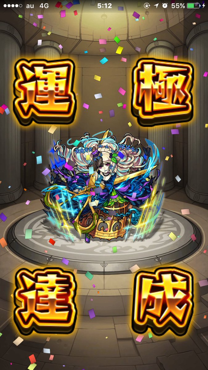 ヨトゥン Twitter Search