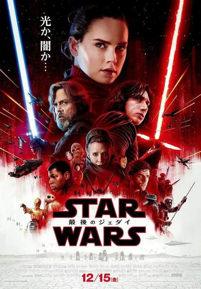 Watch My Trip Back To The Dark Side Online Fandango Watch My Trip Back To The Dark Side Online Fandango