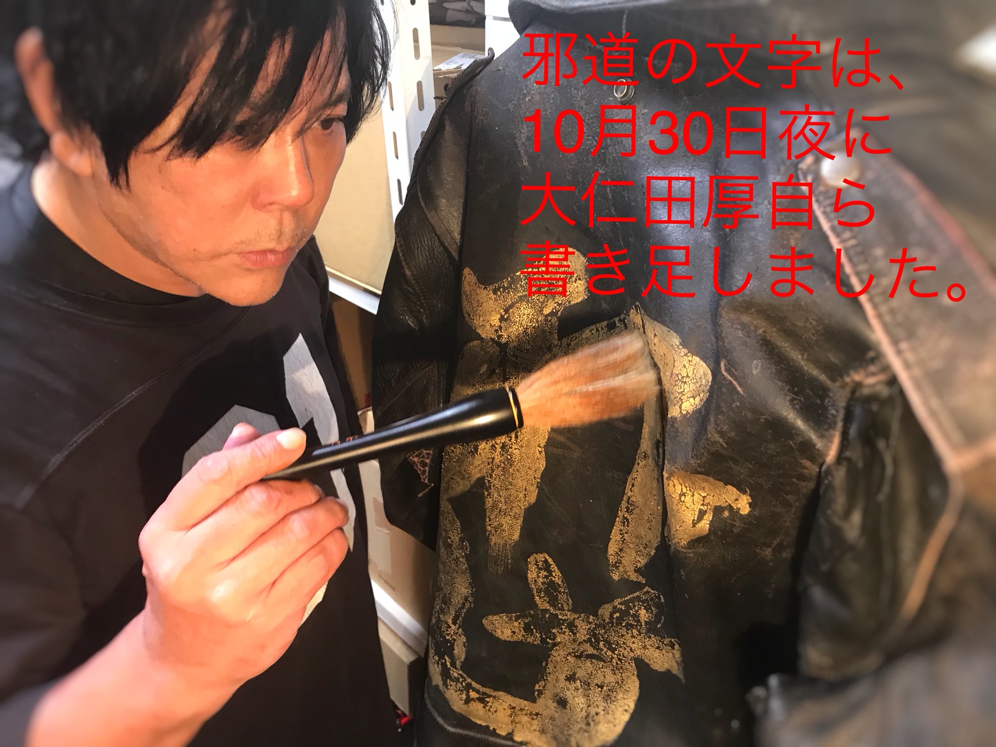 大仁田厚 Atsushi Onita on X: 