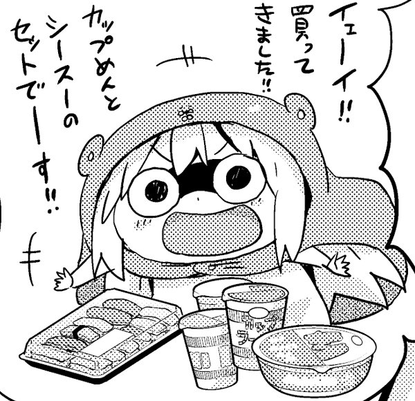 今日発売のヤングージャンプーにうまるちゃん217話載ってます!ついに来週で最終回でございます・・!ですが続へ・・続報がありますので来週を楽しみにしてくださいませー! 