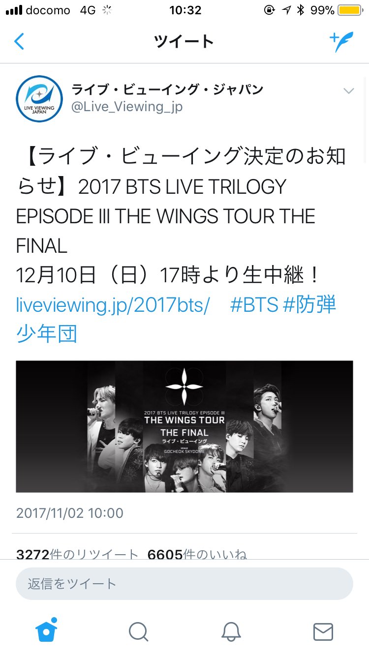 バンタンライブ Twitter Search Twitter