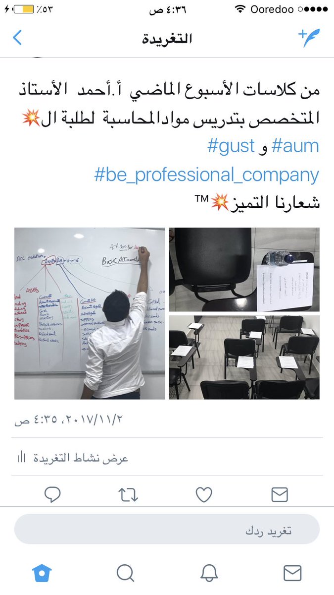 profAccountant_'s tweet photo. @AumGossips @AUM_fighter @Aum_rtw @alharbi_aum @Aumers_Epp @JustAumers @AlfailkawiMrs @aumacmlive  @mba_aum @AlKhudherA_AUM @Abdallahacm https://t.co/BLgbiOvhgB